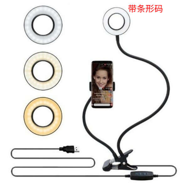 LED Selfie Ring Light with Adjustable Phone Holder in use, featuring a phone mounted on a flexible arm.