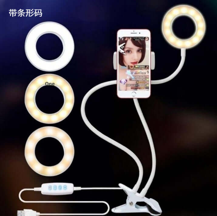 LED Selfie Ring Light with Adjustable Phone Holder in use, featuring a phone mounted on a flexible arm.